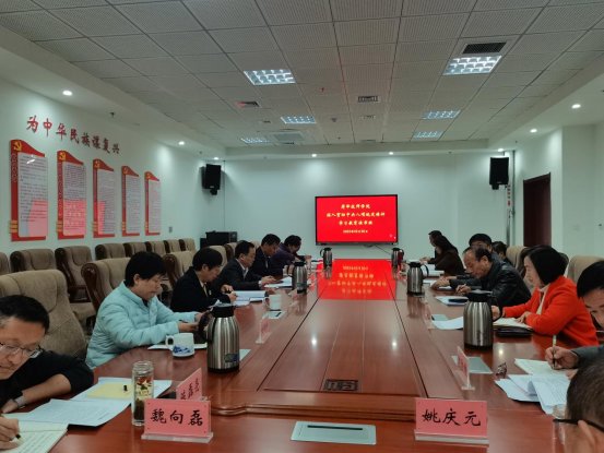 读书班0330